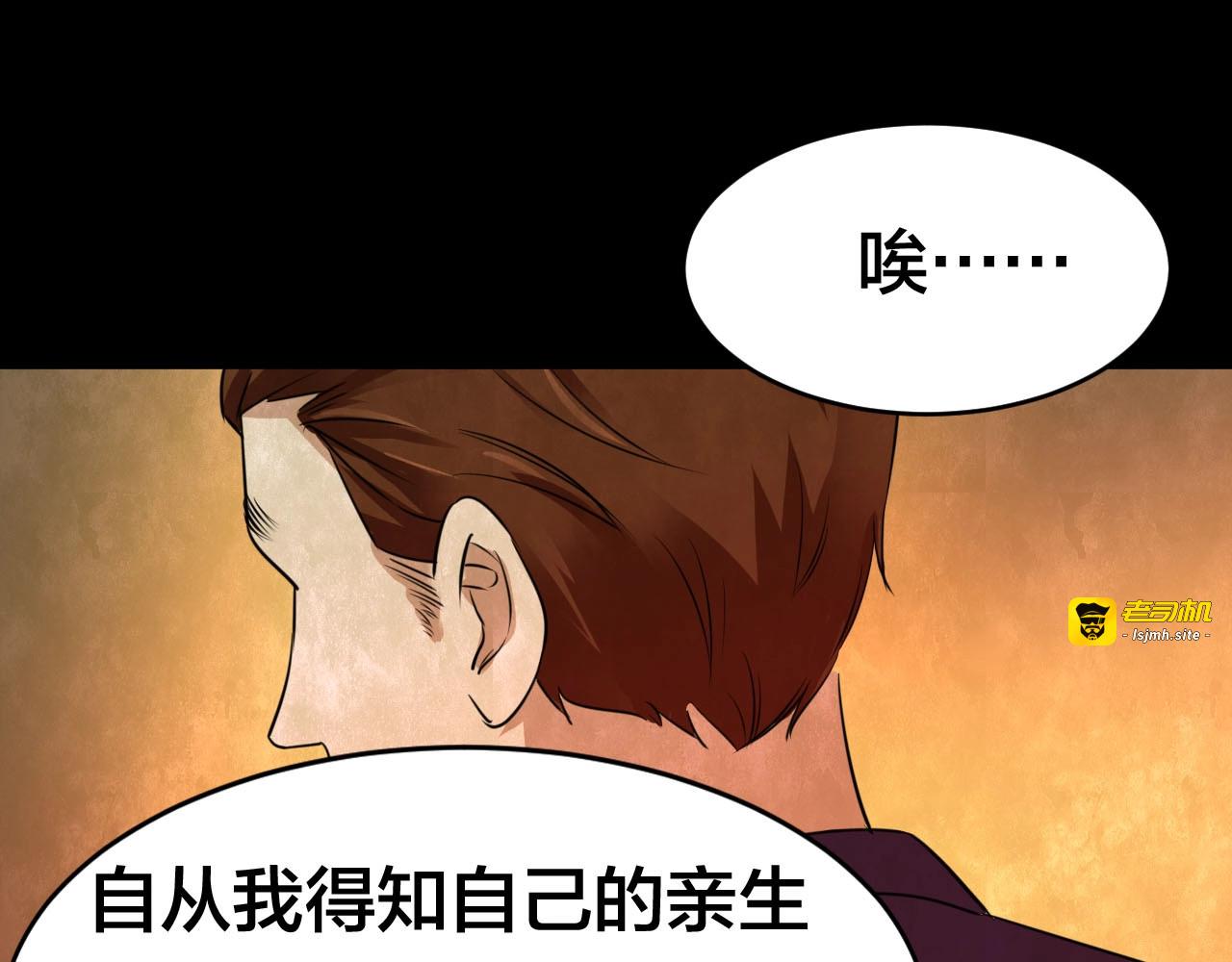 完结话 小说式生活（13） 第 21 页