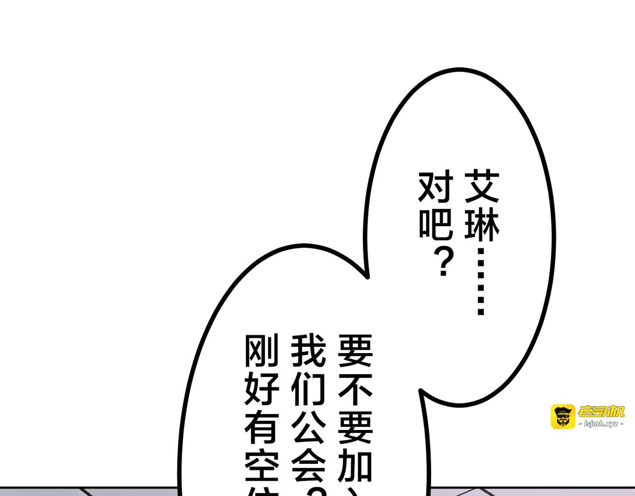 第34话 第 265 页