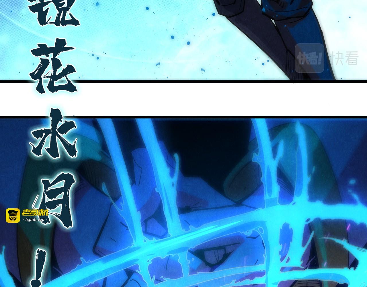第61话 介子空间 第 67 页