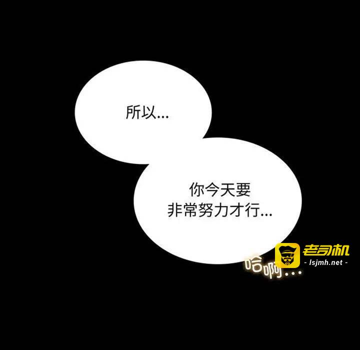 第13话 第 5 页