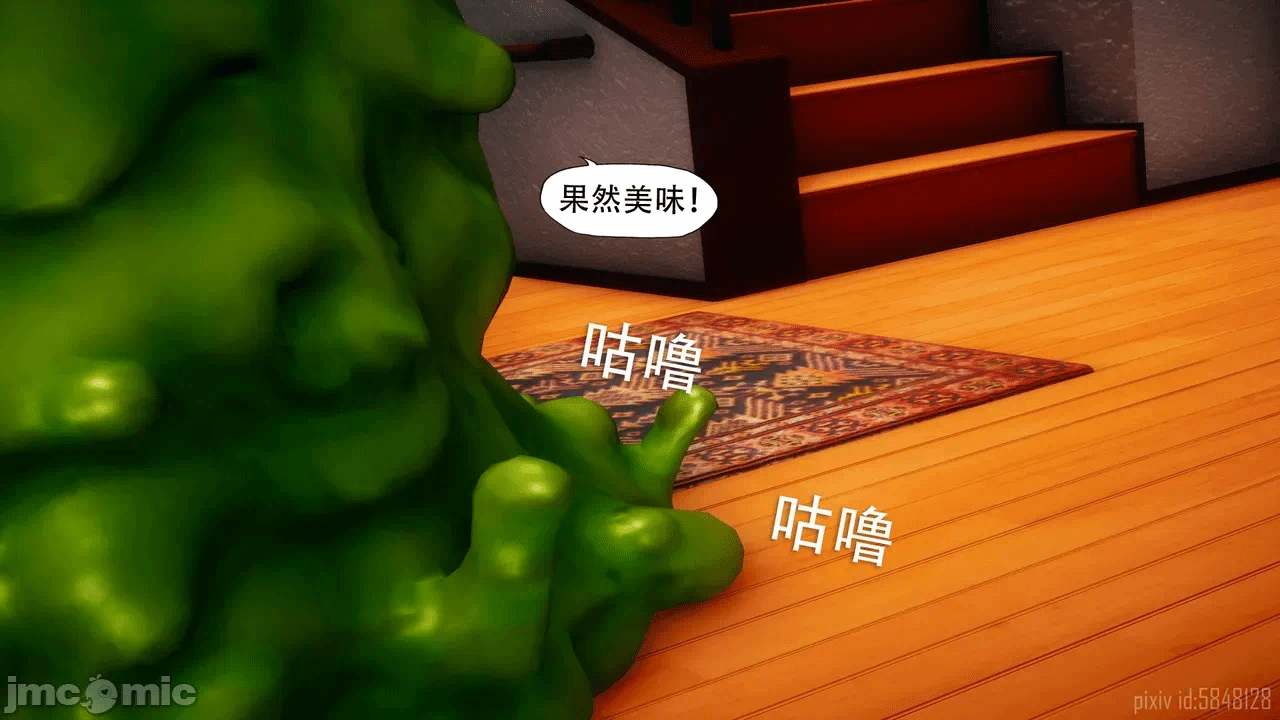 第一话 第 918 页