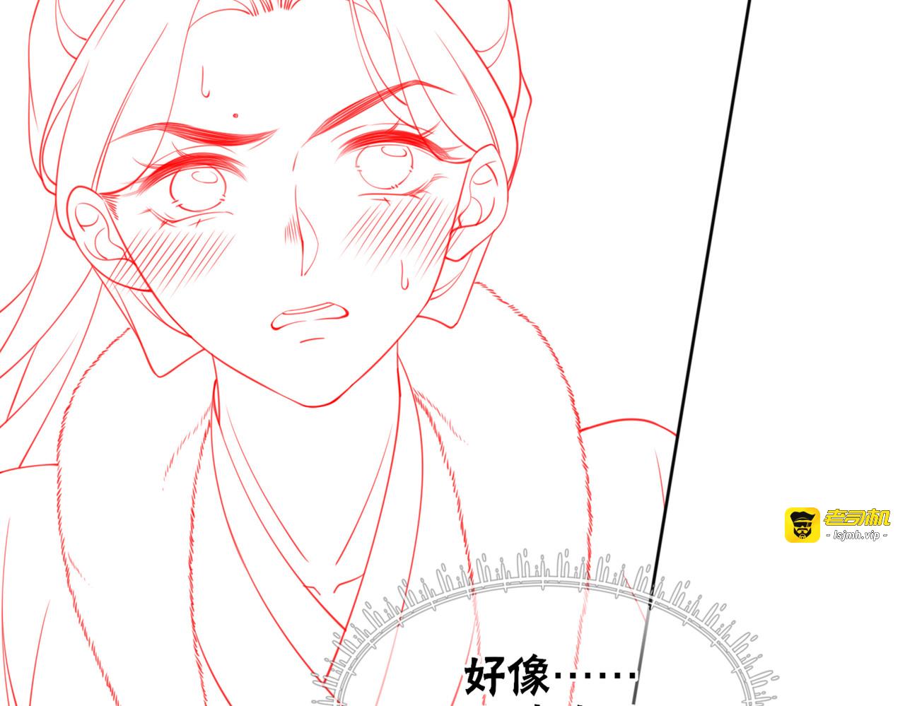 第81话 求你别走 第 119 页