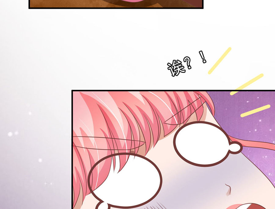 第156话 第 8 页