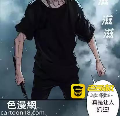 第57话 第 29 页