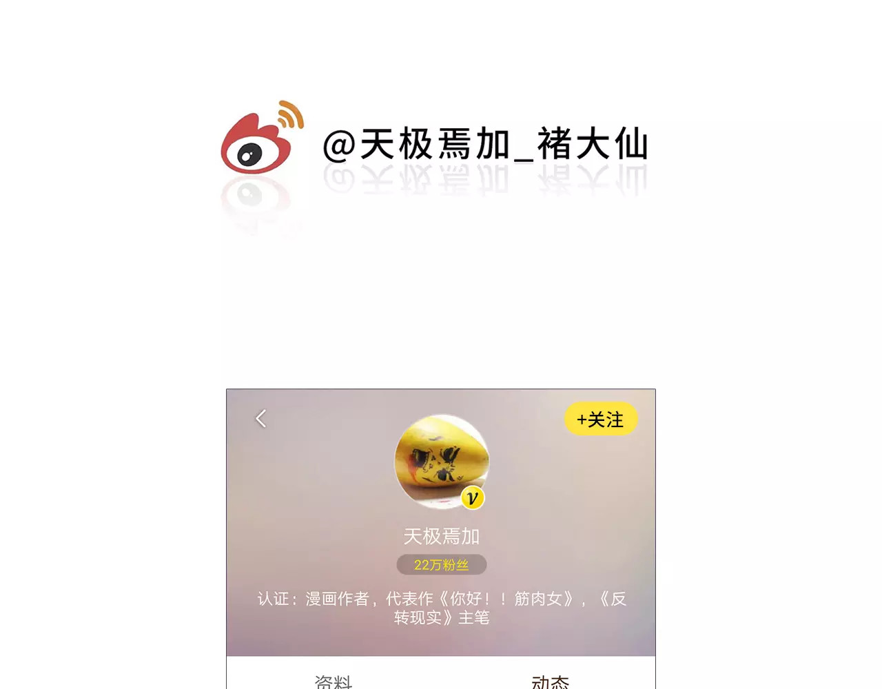 完结篇 我的伤疤 第 190 页