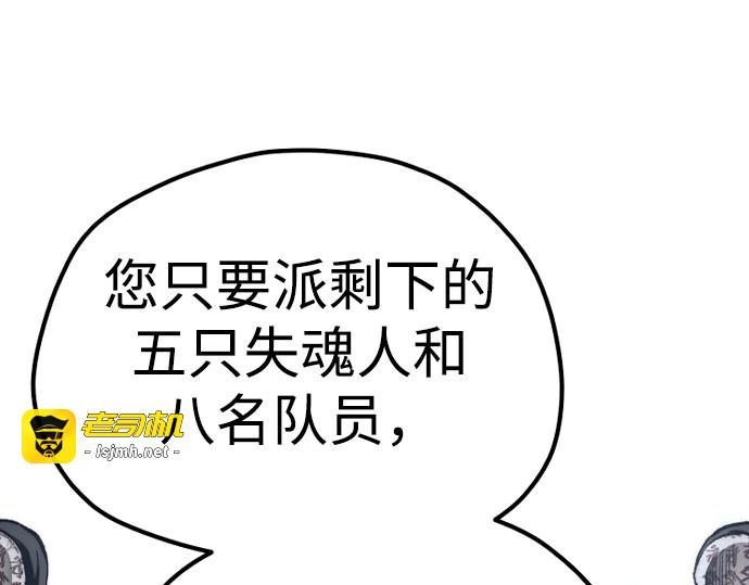 第105话 第 269 页