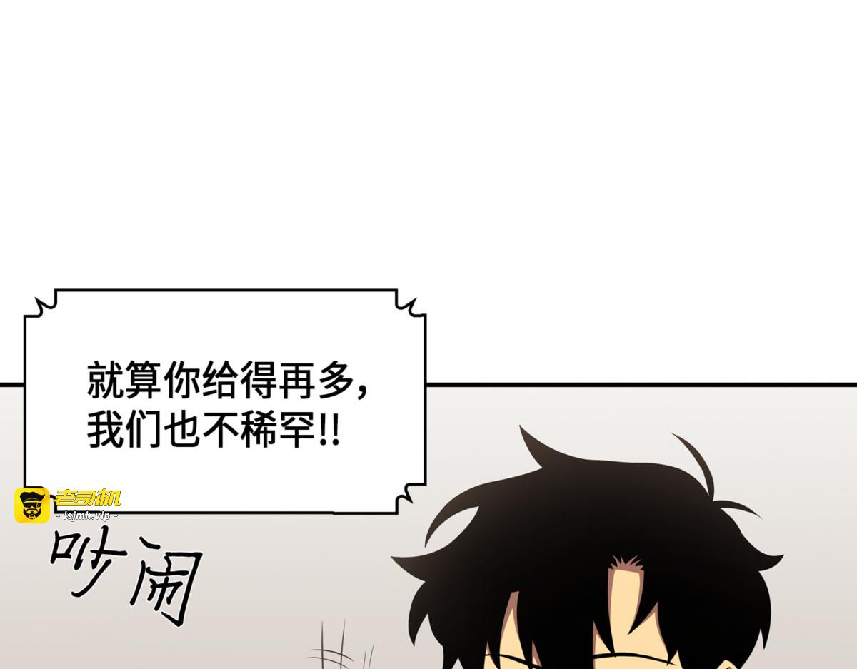 再一次出发 第 59 页