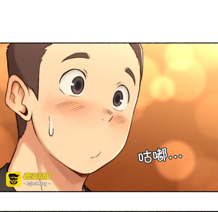 第24话 第 49 页