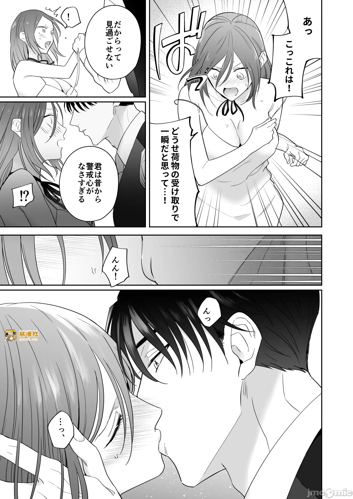 第一话 第 47 页