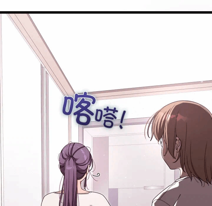 第2话 第 76 页