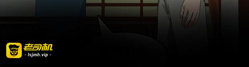 第0话 最难的选择 第 37 页