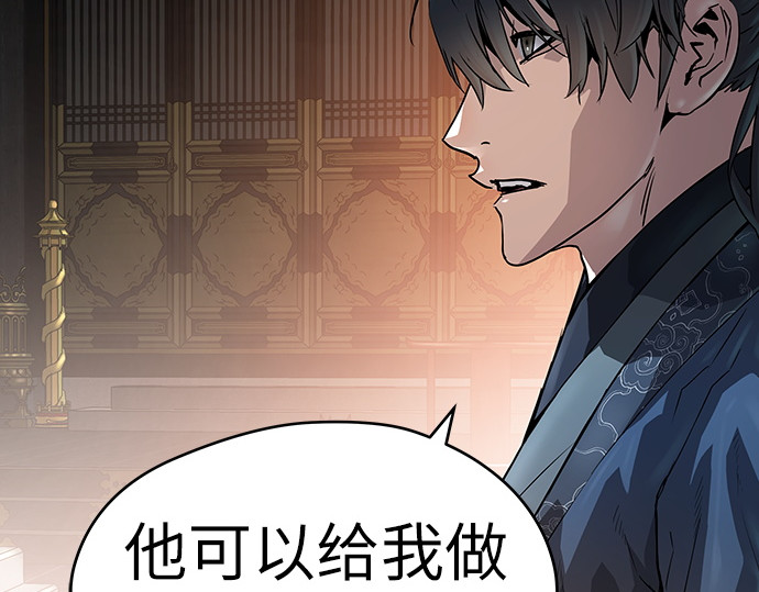 第56话 第 28 页