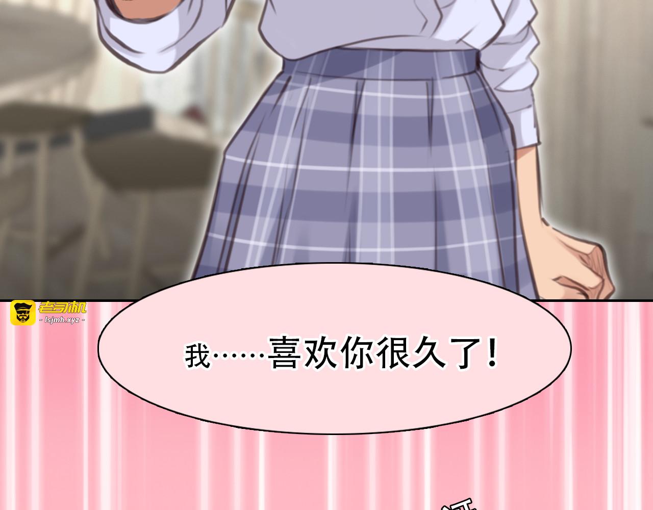 第51话 疑惑的短信 第 19 页