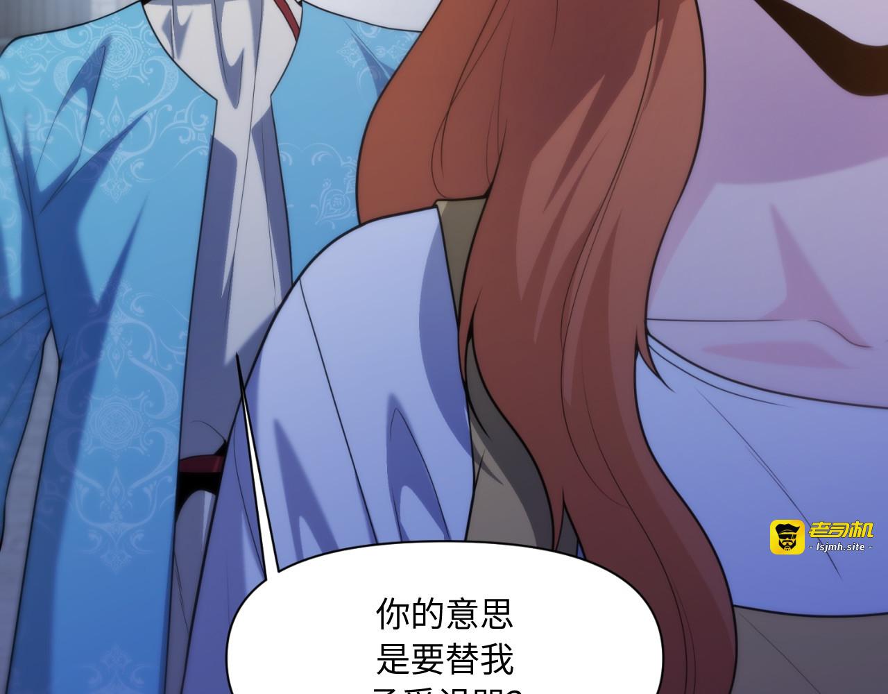 第48话 第 105 页