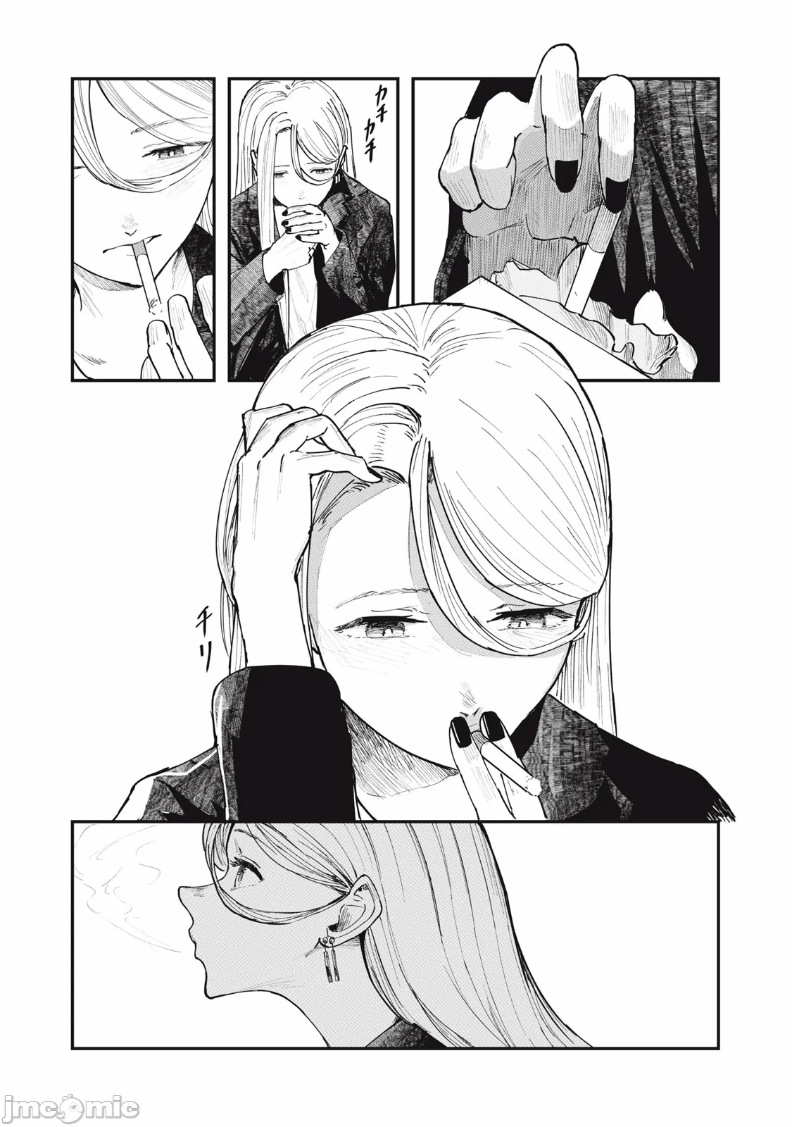 第4话 第 20 页