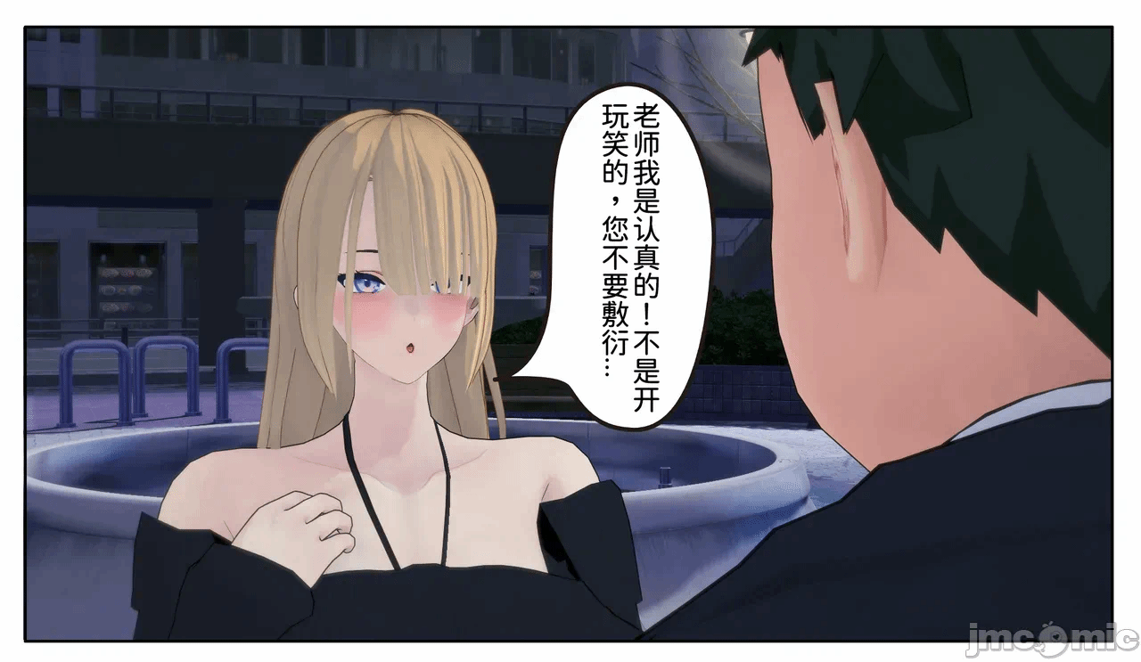 第一话 第 46 页