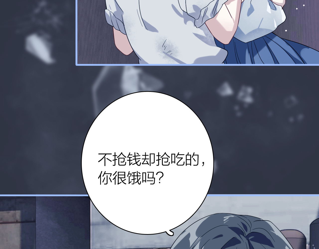 第82话 离别，重逢 第 74 页