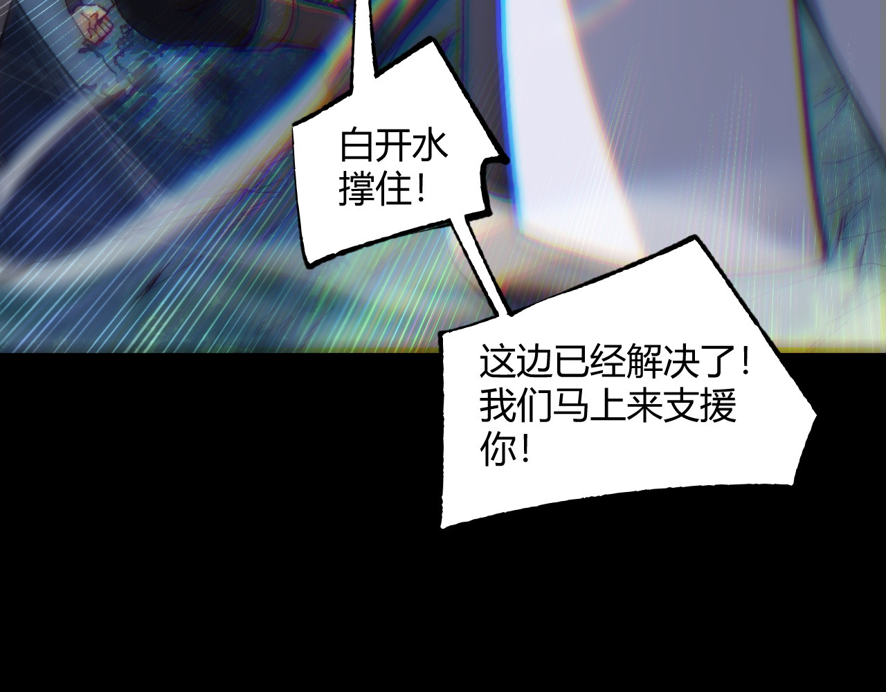 009 神级盗贼的拉怪技巧！ 第 54 页