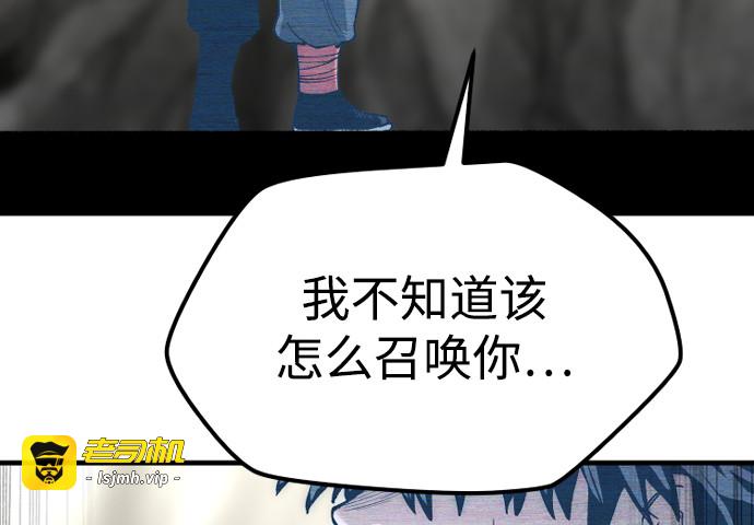 第155话 第 131 页
