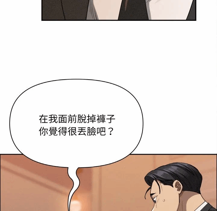 第39话 第 56 页