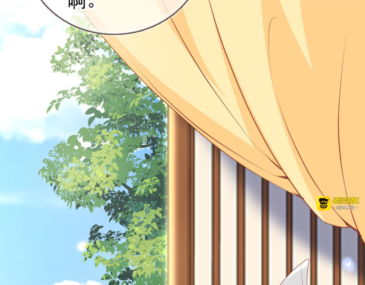 108 成亲 第 39 页
