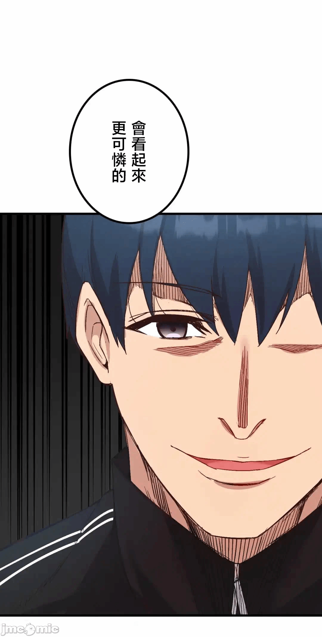 第27话 第 57 页