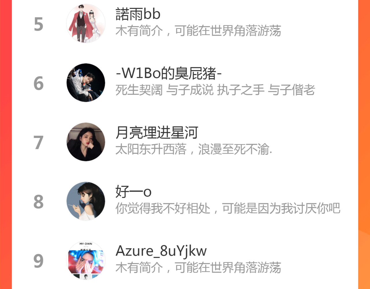 第407话 兮兮脑力碾压平山次 第 126 页