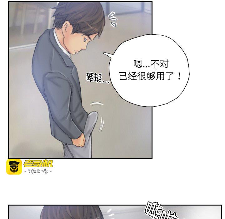 第39话 第 67 页