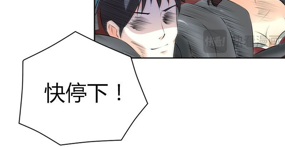 第13话 第 32 页