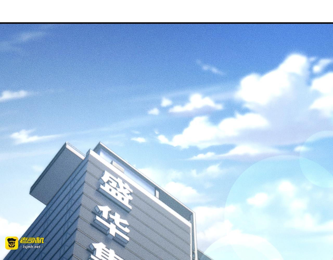 第23话 苏乐，你也配做个人？ 第 115 页