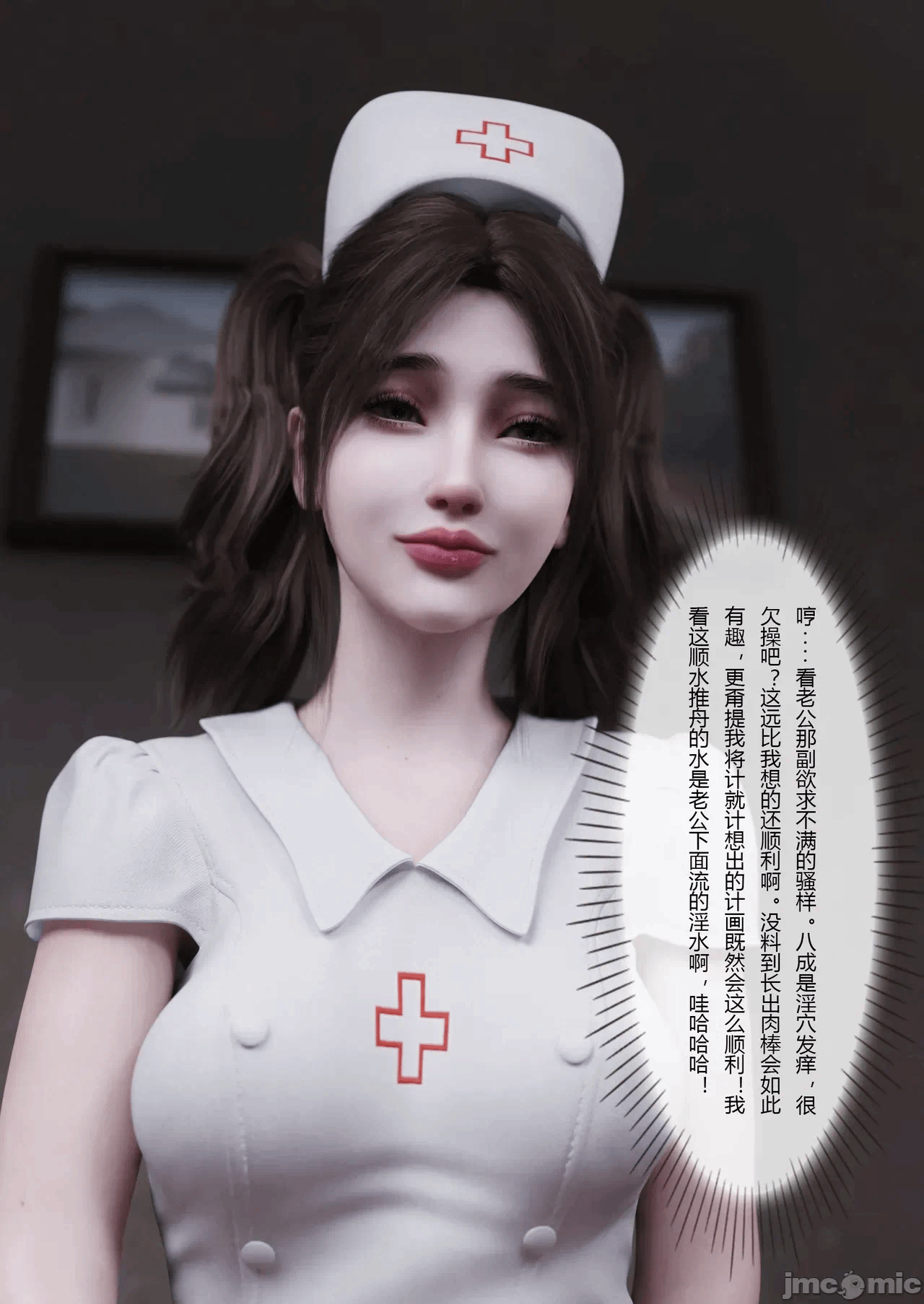 第一话 第 82 页