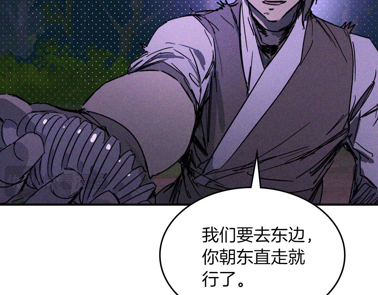 第111话 强敌 第 108 页