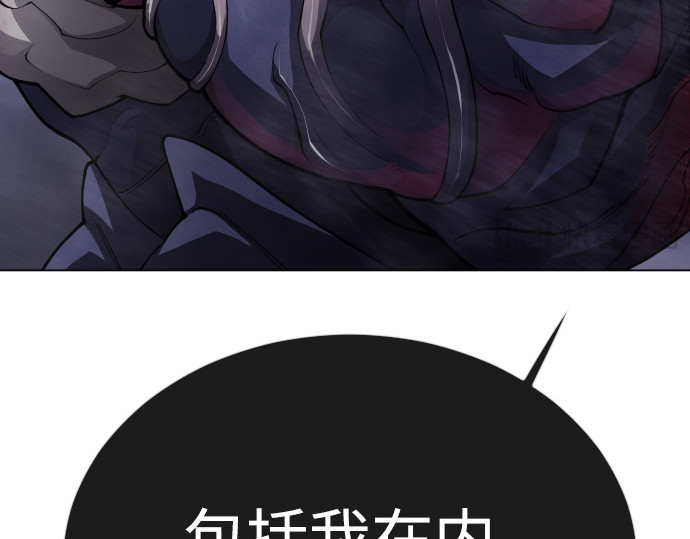 第二季 第91话 第 166 页