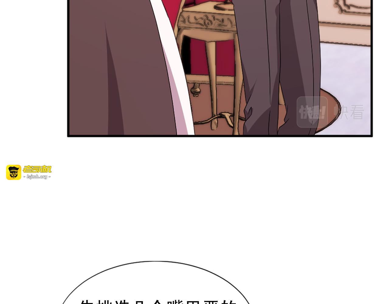 第104话 圆房 第 53 页