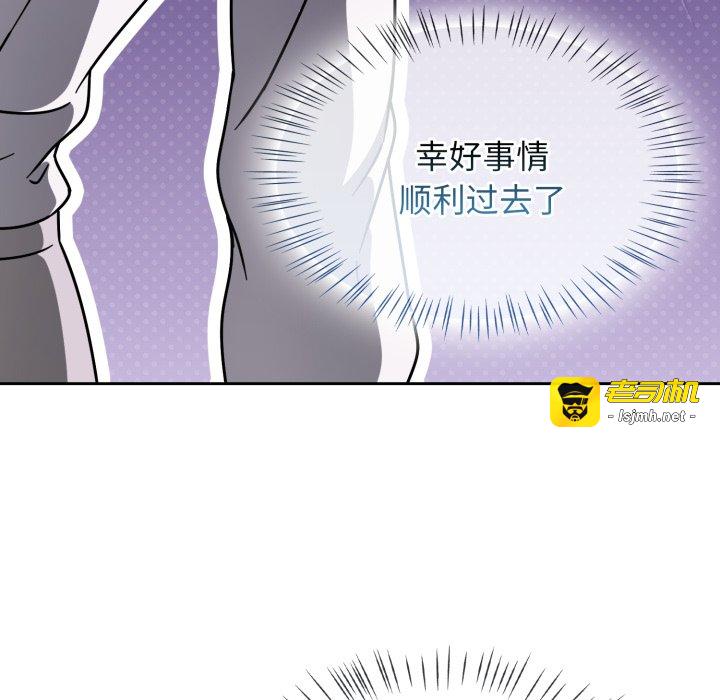 第54话 第 35 页