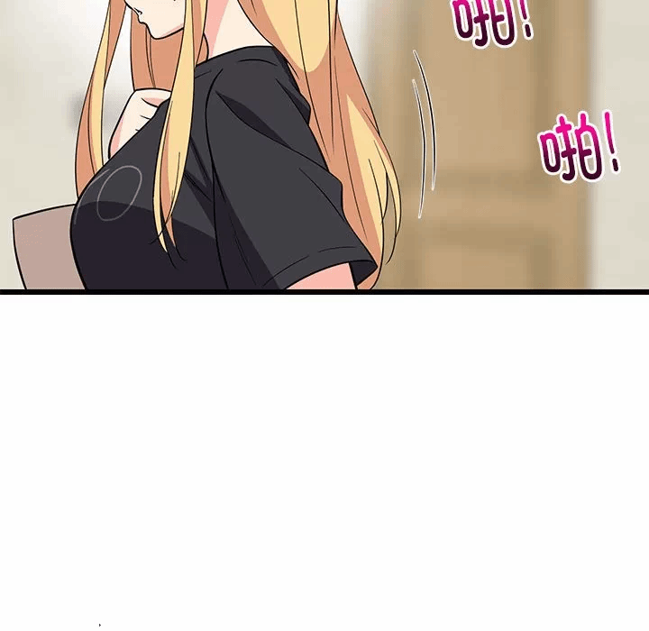 第8话 第 143 页