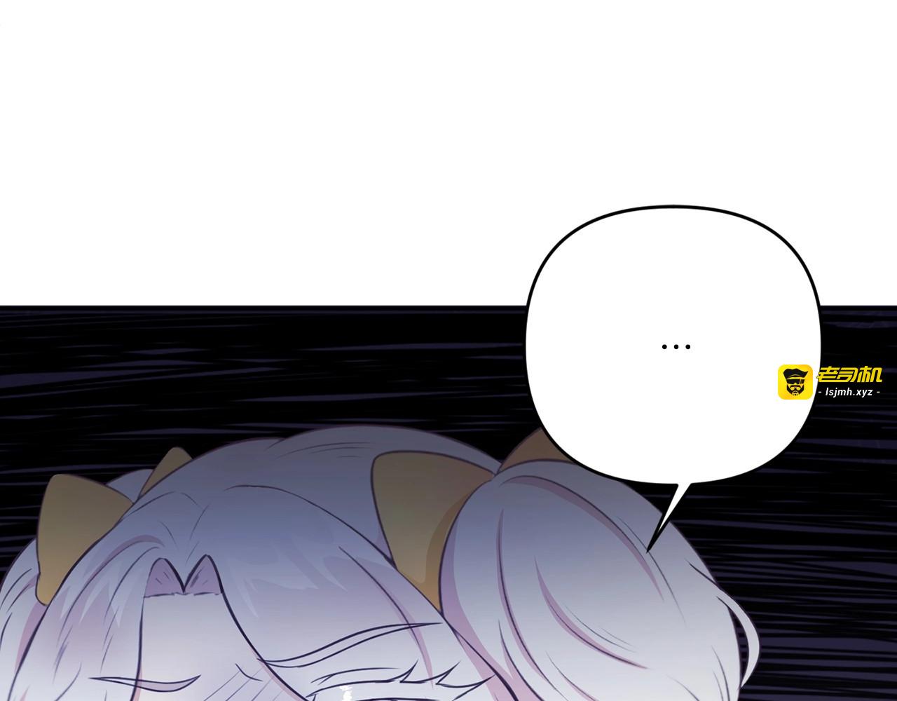 第31话 在我身边直至我成年 第 65 页