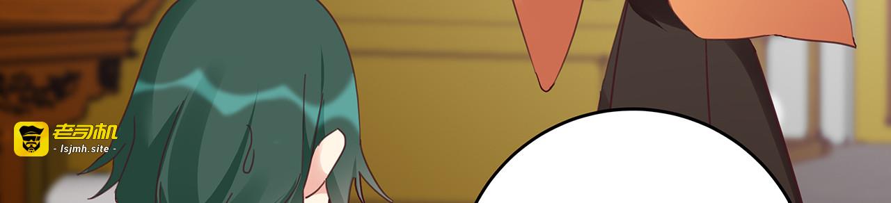 第161话 夫妻生活 第 23 页