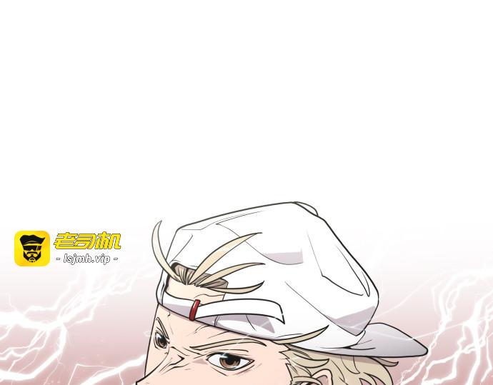 第88话 第 7 页