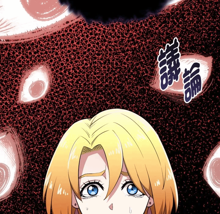 第12话 第 144 页