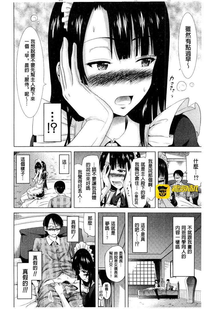 第1话 第 21 页