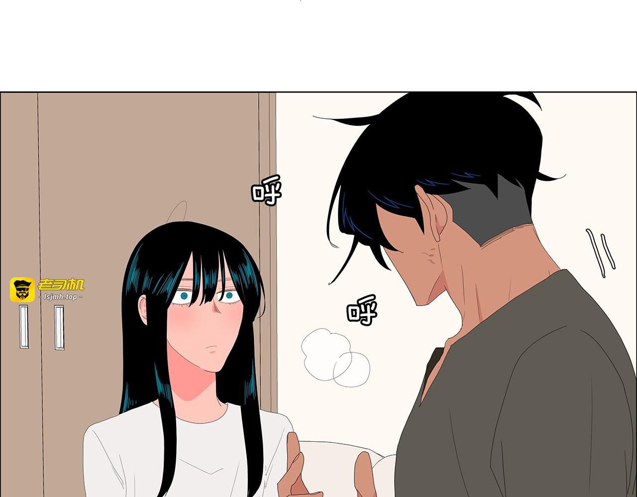 第86话 新产品抄袭 第 7 页
