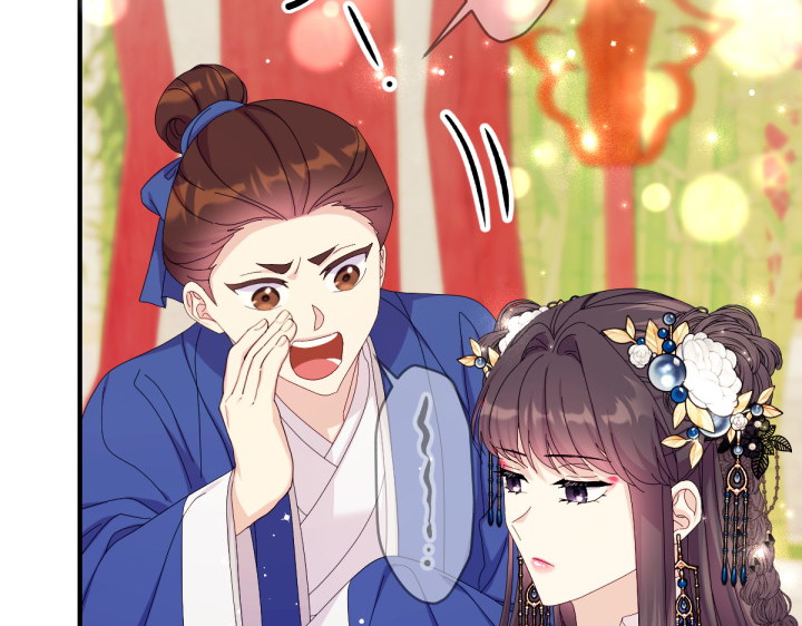 第140话 不愿引起误会 第 10 页