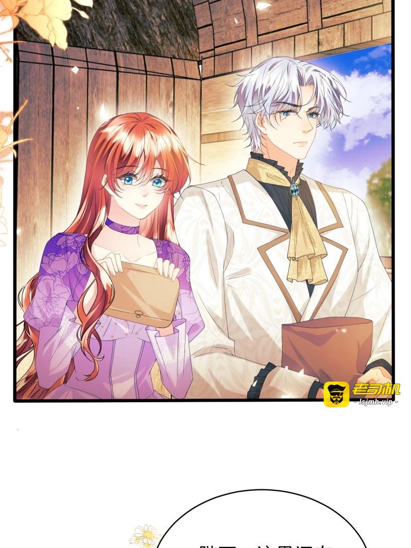 第67话 第66话：饼干俘虏 第 25 页