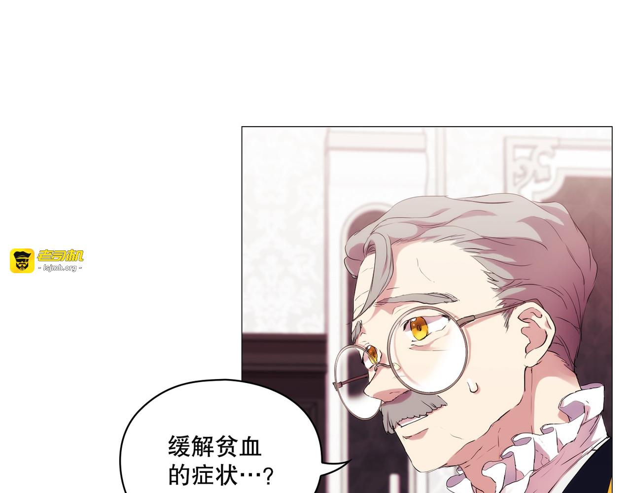 第 4话 第 31 页