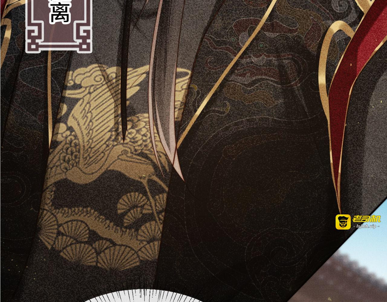 第2话 这不过是一个开始！ 第 99 页