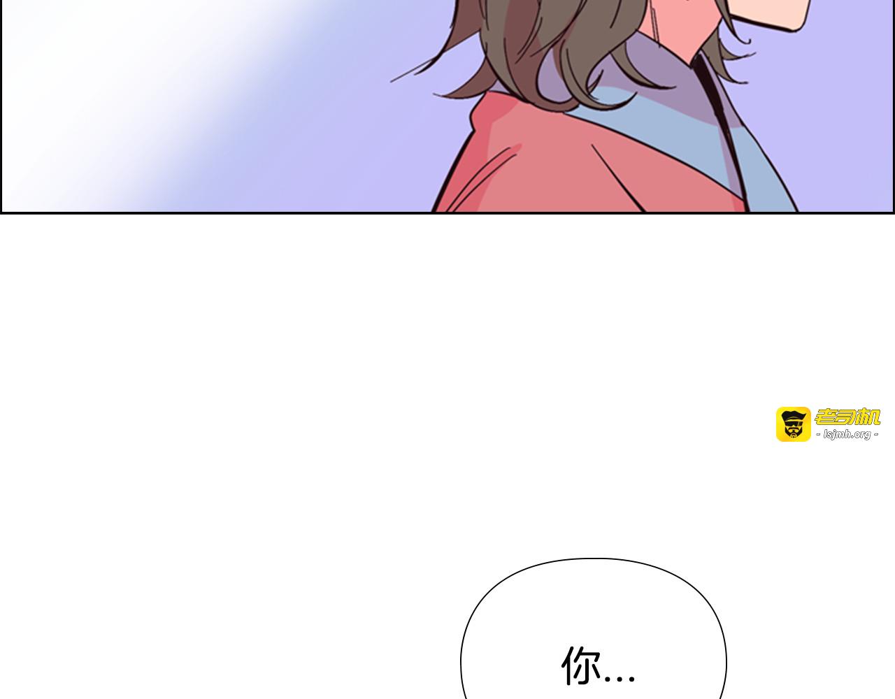 第23话 打猎 第 45 页