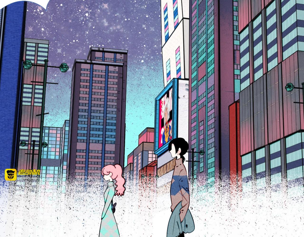 第57话 恋爱脑💟 第 61 页