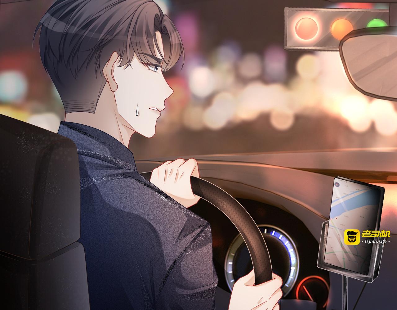 第38话 你这个疯子！ 第 33 页