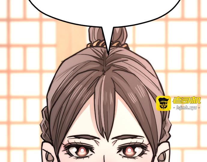 第39话 第 457 页